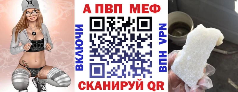 Alpha PVP СК  Свирск 