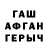 МЕТАДОН кристалл Daut Tiauanac