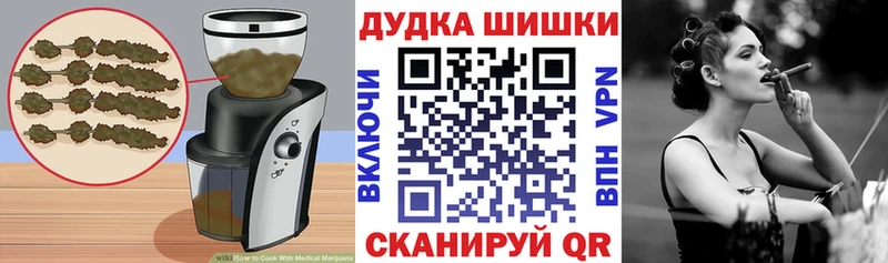 Печенье с ТГК конопля Свирск