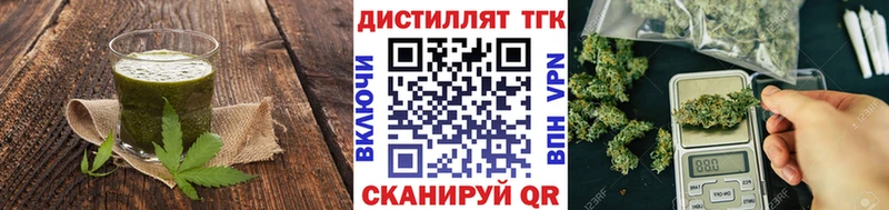 Cannafood конопля  Свирск 