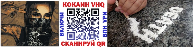 где купить наркоту  Свирск  КОКАИН 99% 