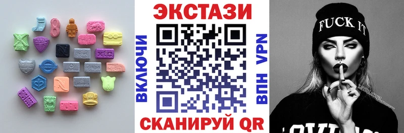 Ecstasy MDMA  Свирск 