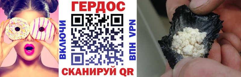 ГЕРОИН Афган  где можно купить   Свирск 
