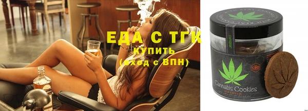 дистиллят марихуана Горнозаводск