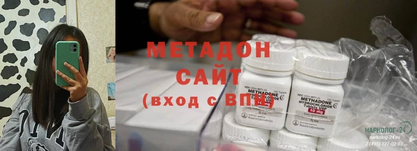 молекула духа Горно-Алтайск