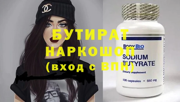 дистиллят марихуана Горнозаводск
