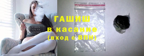 дистиллят марихуана Горнозаводск