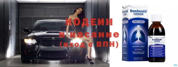 спиды Вязьма