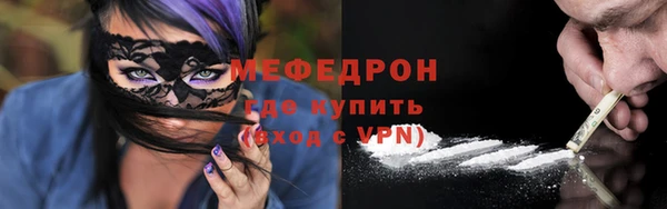 прущие крисы Вяземский