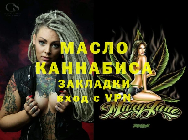 прущие крисы Вяземский