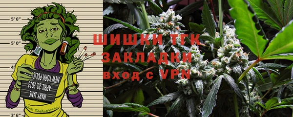 дистиллят марихуана Горнозаводск