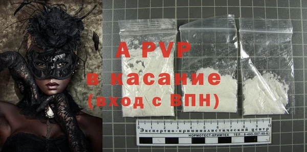 прущие крисы Вяземский