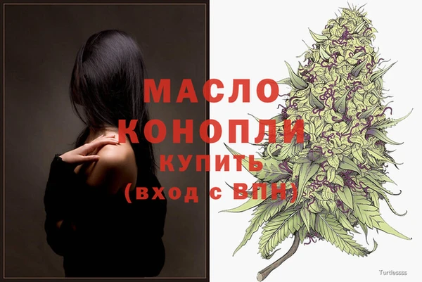 спиды Вязьма