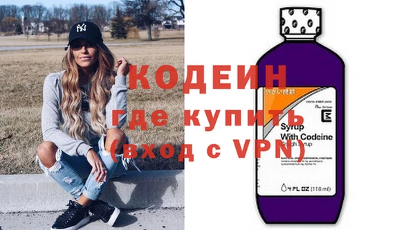 молекула духа Горно-Алтайск