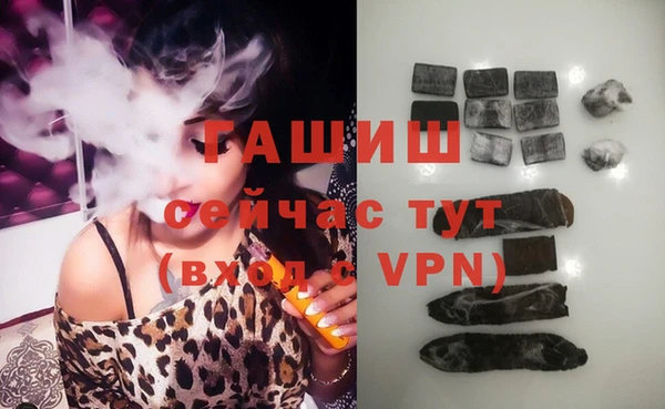 спиды Вязьма