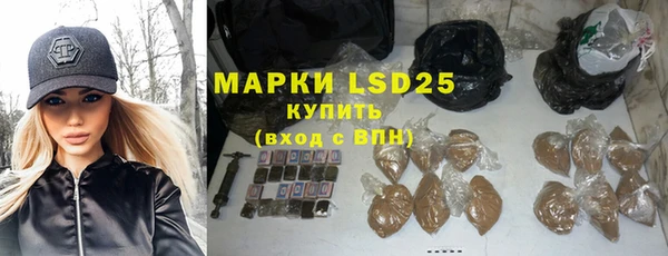 марки lsd Горняк