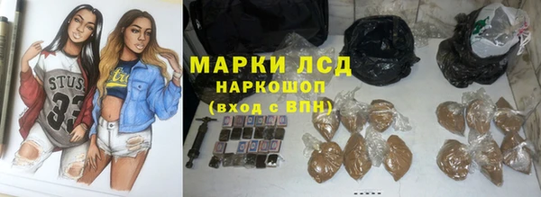 спиды Вязьма