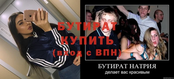 прущие крисы Вяземский
