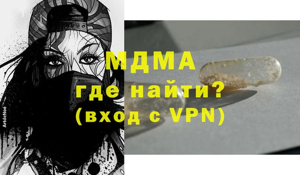 прущие крисы Вяземский