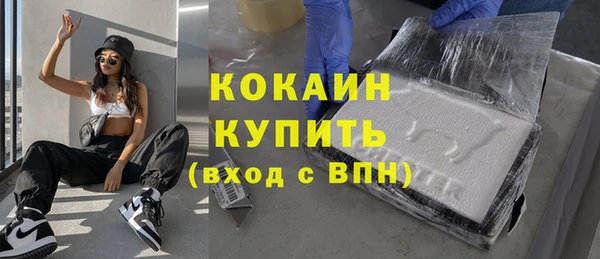 спиды Вязьма