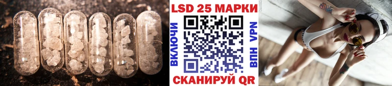 Лсд 25 экстази кислота  где можно купить наркотик  маркетплейс наркотические препараты  Свирск 