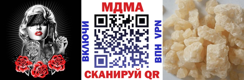 дарк нет какой сайт hydra рабочий сайт Свирск MDMA crystal