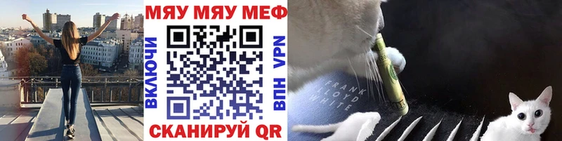 Мефедрон VHQ  OMG как войти  Свирск 