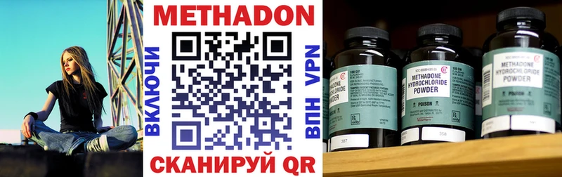 даркнет сайт  Свирск  кракен ТОР  Метадон кристалл 