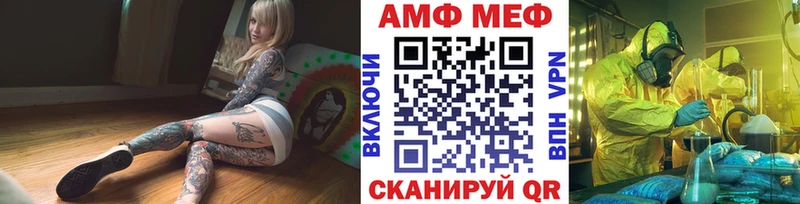 МЕТАМФЕТАМИН мет ОМГ ОМГ онион Свирск дарнет шоп