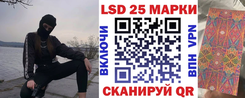 Марки N-bome 1,8мг купить наркотики сайты дарк нет формула Свирск