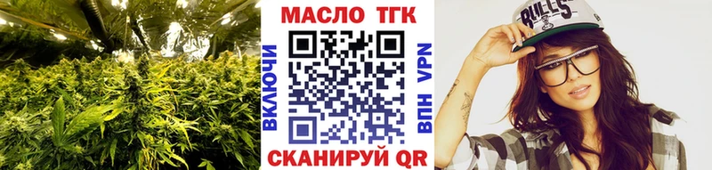 купить закладку  Свирск  Дистиллят ТГК жижа 
